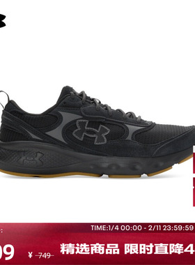 安德玛官方UA Charged Vantage Lux 3 SD男子运动休闲鞋6010422