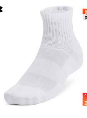 安德玛官方UA Training男女情侣棉质训练运动中筒袜-3双装1386372