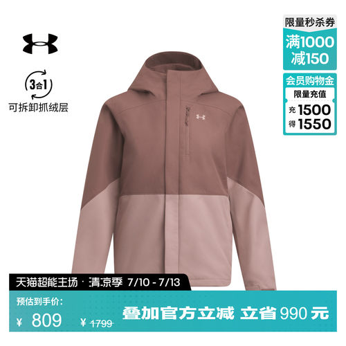 舒适抓绒,轻松储物,多种穿法,稳固贴合