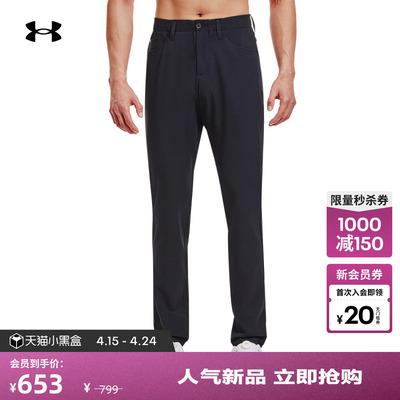 运动长裤安德玛弹力男子