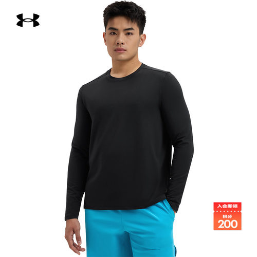 安德玛官方男子柔感长袖T恤