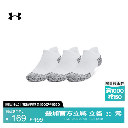 干爽透气,轻质舒适,稳固贴合,昏暗可见