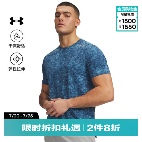 畅动自如,轻盈干爽,灵活运动,反光细节