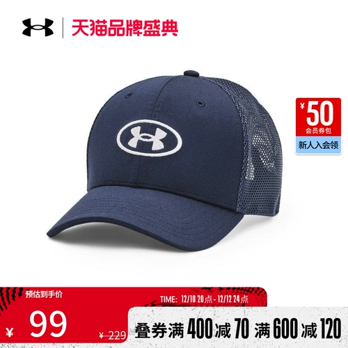 И официальный официальный мужской спортивный спортивная шляпа мужской спортивной шляпы с блиц -грузовиком 1361534