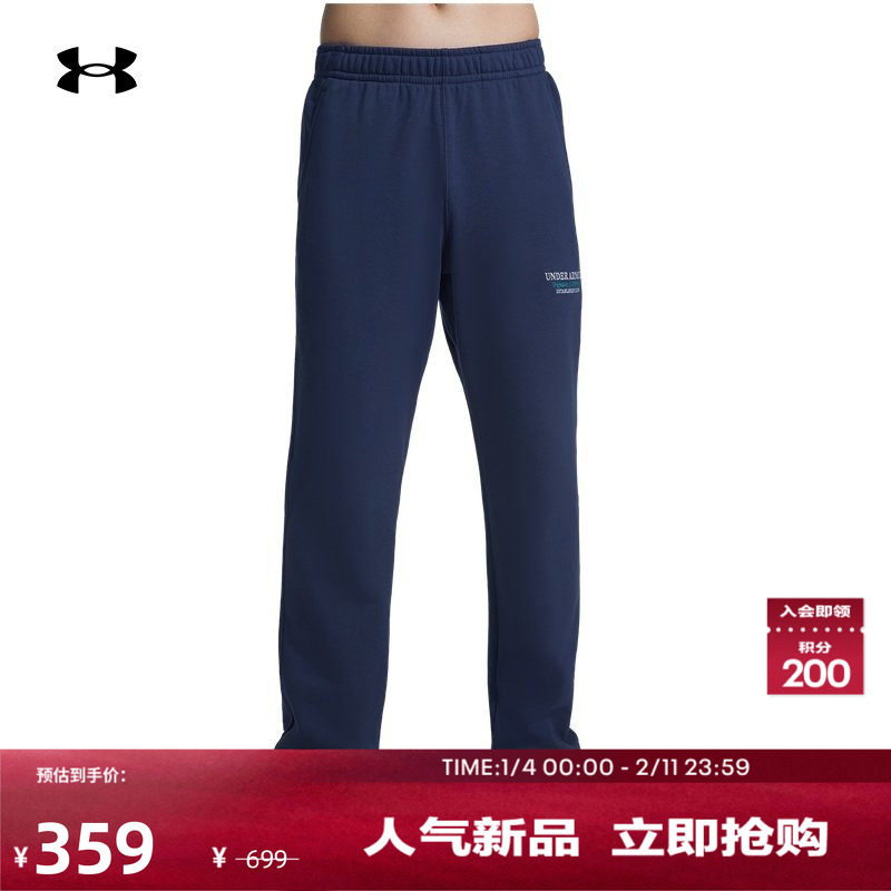 安德玛官方UA秋冬OG 96男子束口运动休闲长裤6010098,运动服/休闲服装,运动长裤,淘宝优惠券,粉丝福利购,淘宝优惠卷