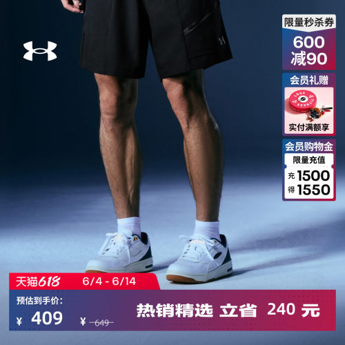 复古休闲,干爽透气,轻盈缓冲,多向抓地