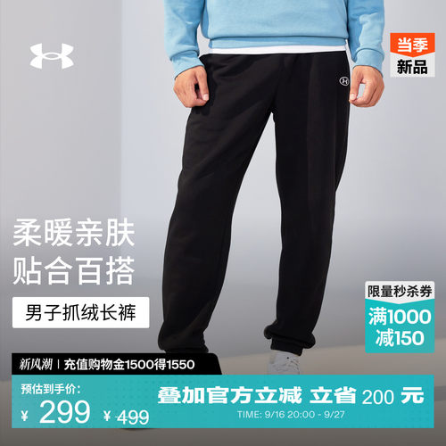 混纺抓绒,柔软舒适,弹性腰带,插手口袋