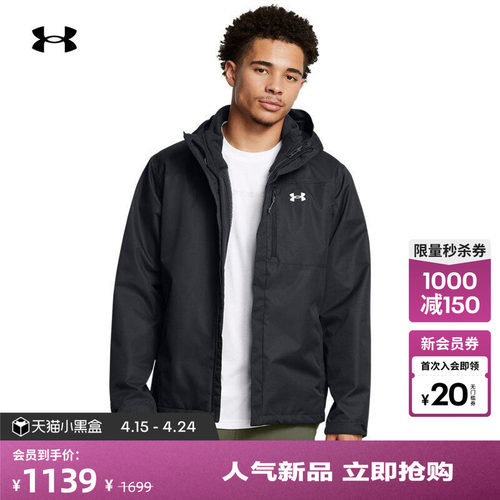 致密材料,便于脱卸,保暖锁温,拉链内衬
