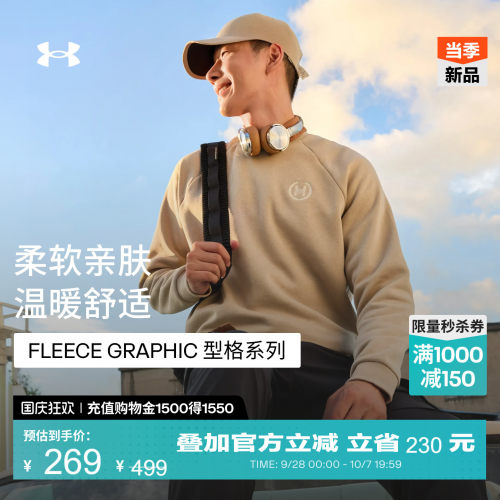 圆领设计,柔软亲肤,温暖舒适,活动自如
