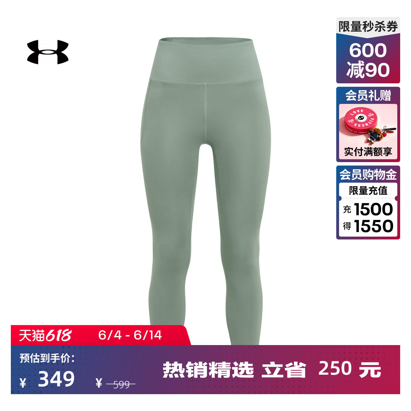 安德玛官方UA Movement女子轻盈训练运动紧身九分裤1372120