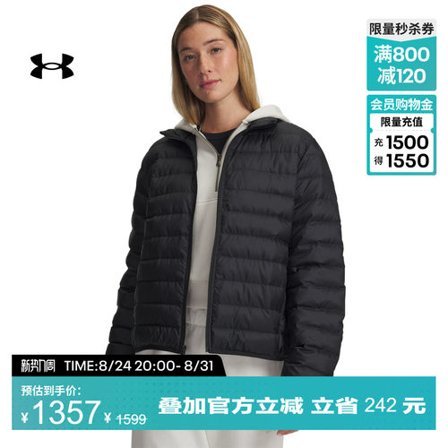 安德玛官方UA系列女子800蓬运动休闲短款鸭绒羽绒服6007129