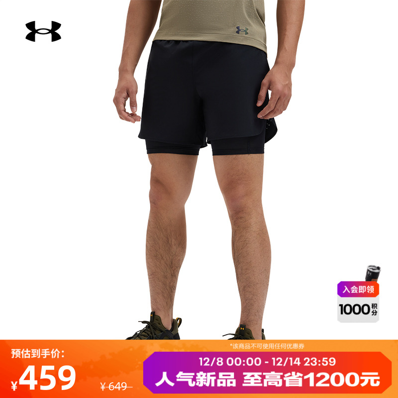 安德玛官方男子干爽灵活短裤