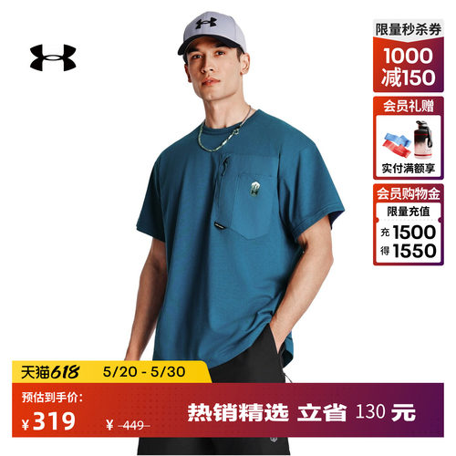 轻质柔软,舒适贴合,精致时尚,畅动自如