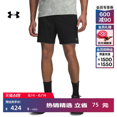 安德玛官方UA春夏Velociti Pro男子二合一跑步运动短裤6009512