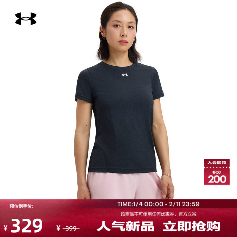 安德玛官方UA春夏Vanish Seamless女宽松训练健身短袖T恤1384406,运动服/休闲服装,运动T恤,淘宝优惠券,粉丝福利购,淘宝优惠卷