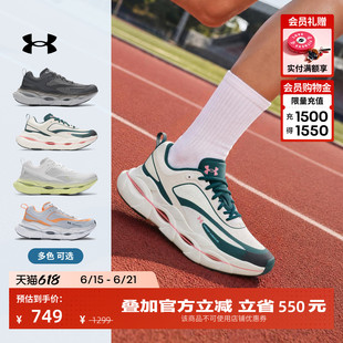 安德玛官方张伟丽同款UA Halo Racer女子轻质运动跑鞋6007641