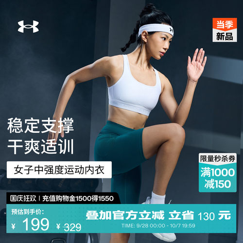 弹性良好,舒适干爽,稳定支撑,运动灵活
