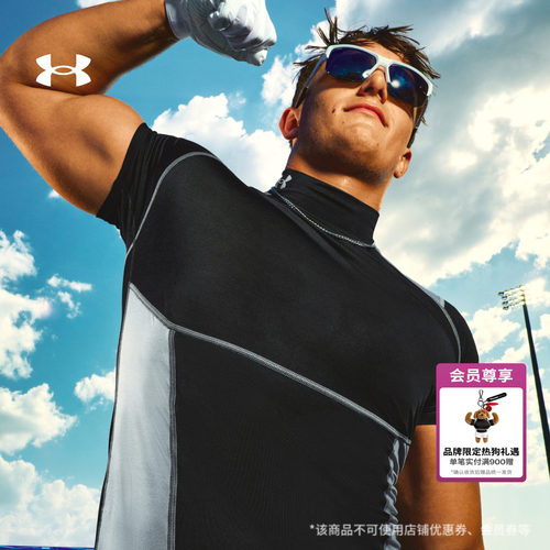 轻质舒适,利落有型,弹力贴合,畅动自如