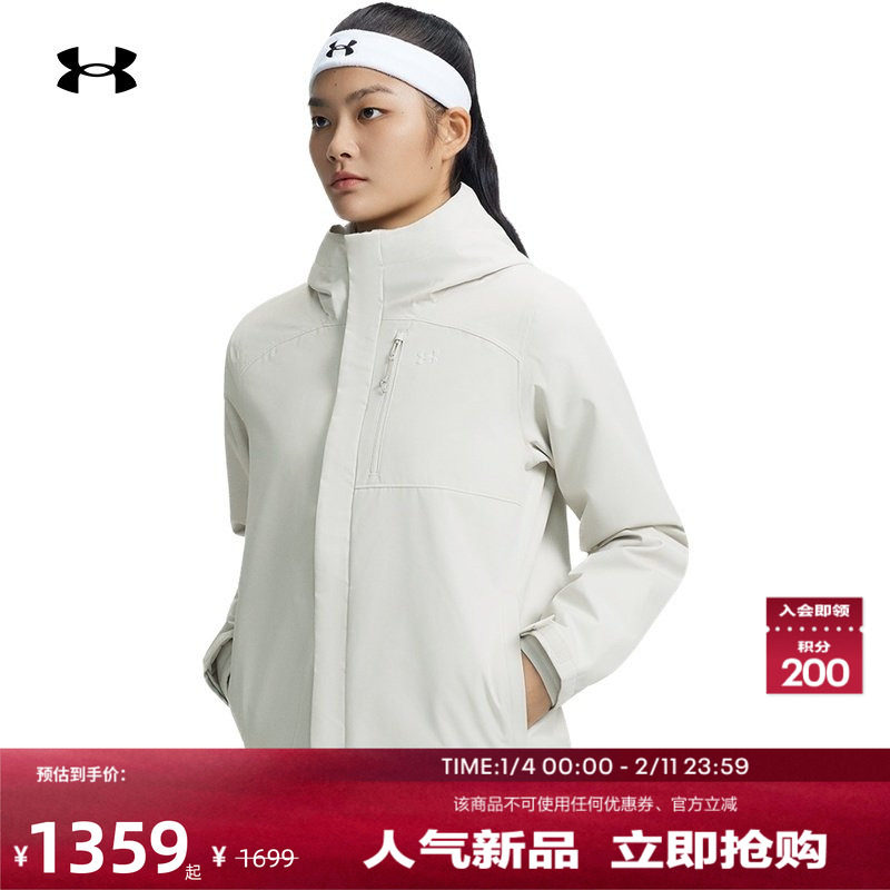 安德玛官方UA秋冬Storm Porter女子三合一户外运动夹克1371593,运动服/休闲服装,运动茄克/外套,淘宝优惠券,粉丝福利购,淘宝优惠卷