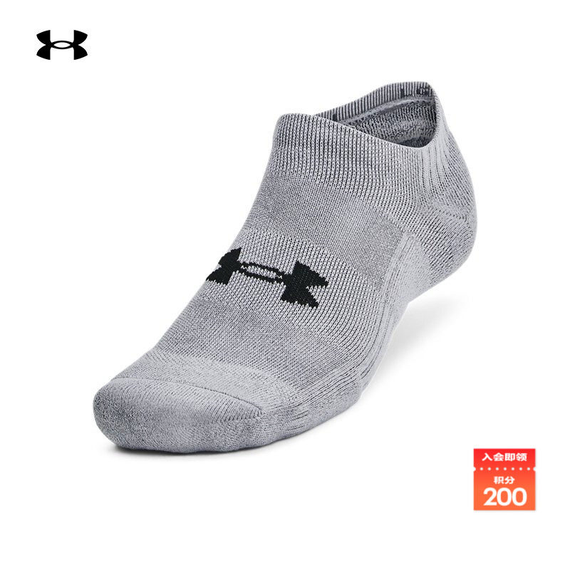 安德玛官方男女同款棉质短袜