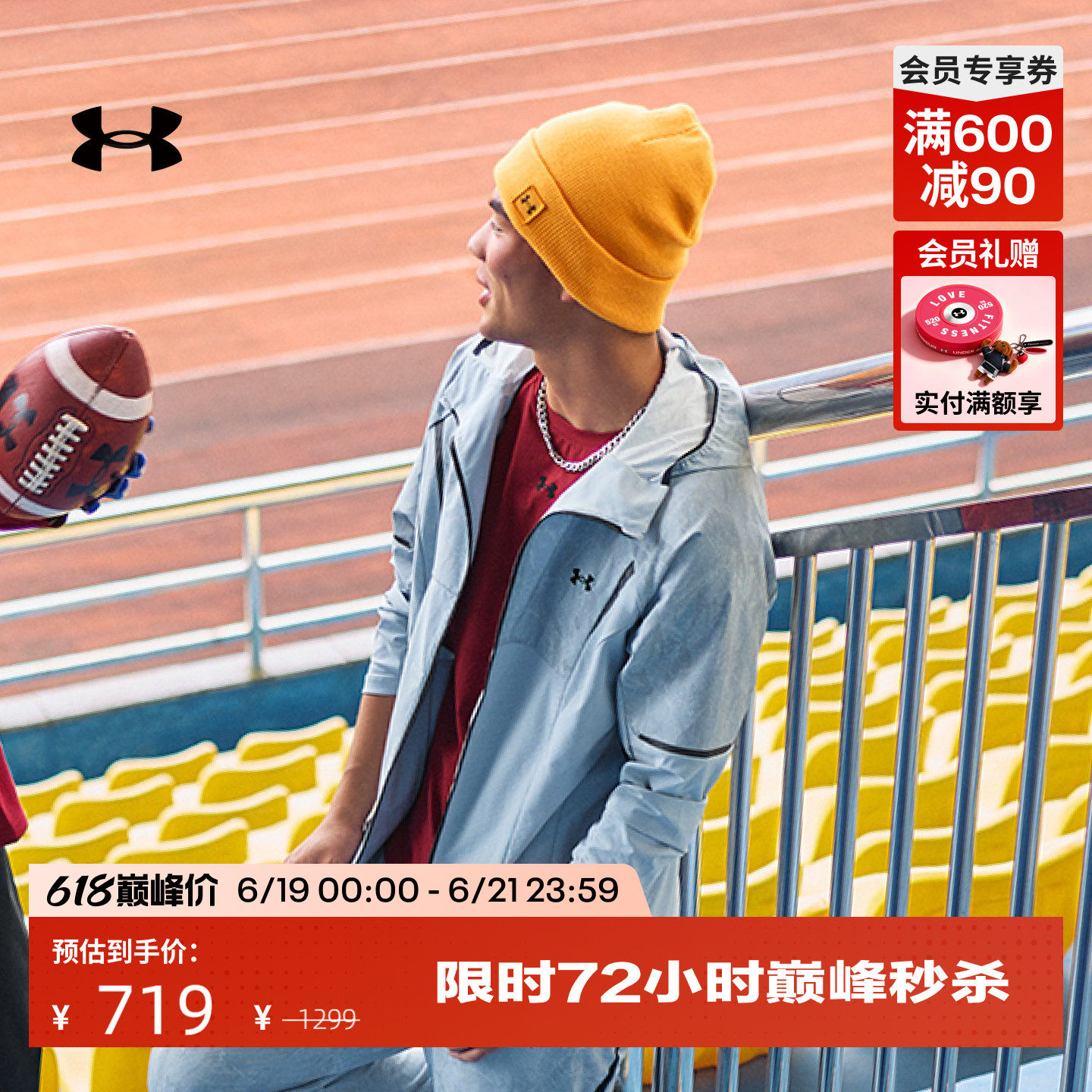 安德玛官方【马年限定系列】UA CNY男子运动休闲夹克外套6014310