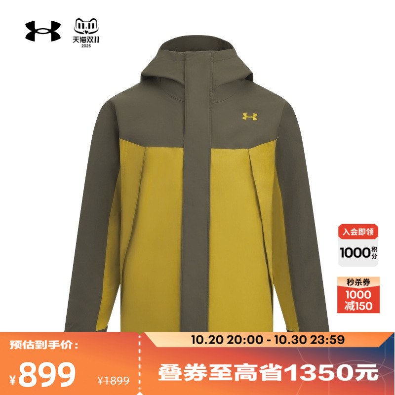 防水干爽,穿法多样,舒适保暖,灵活贴合