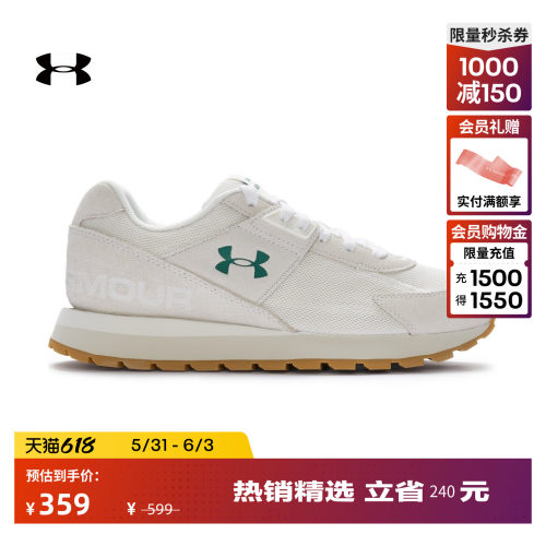 轻质透气,稳健抓地,紧锁双足,舒适贴合