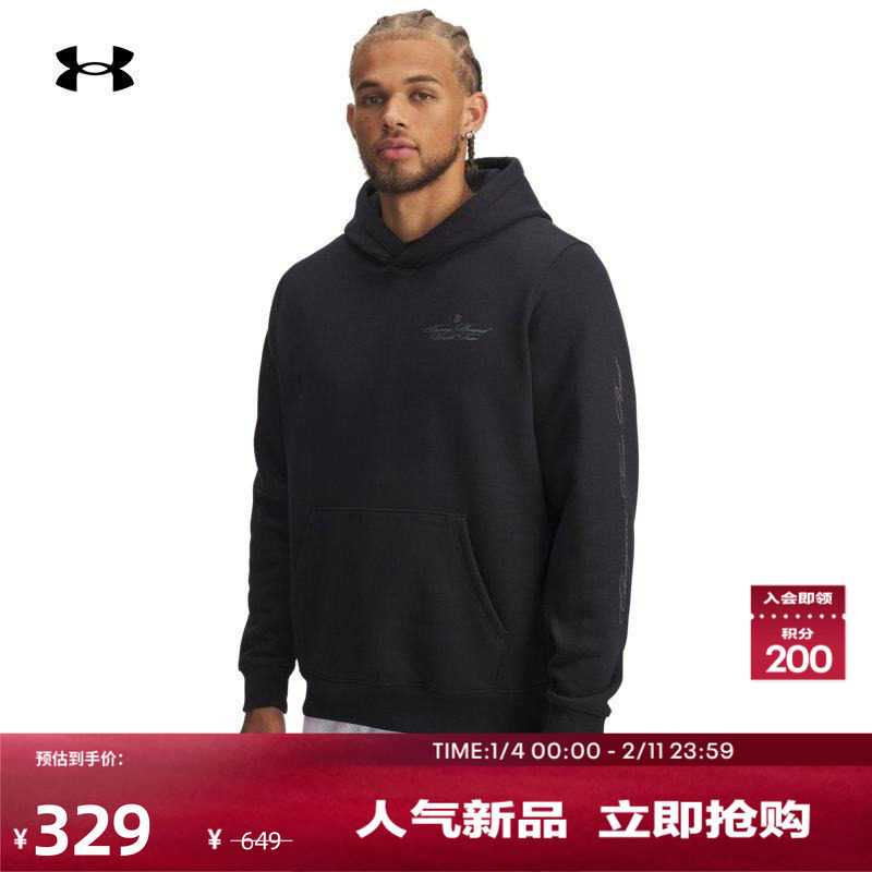 安德玛官方UA库里CURRY品牌亚洲行男子连帽篮球运动卫衣6013061,运动服/休闲服装,运动卫衣/套头衫,淘宝优惠券,粉丝福利购,淘宝优惠卷