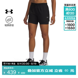 安德玛官方UA Velociti Pro女子跑步运动6英寸二合一短裤6010885