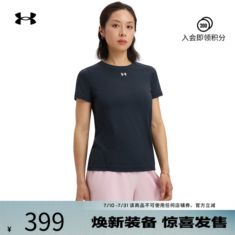 安德玛官方女子宽松短袖T恤