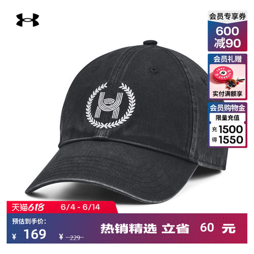安德玛情侣可调节运动帽