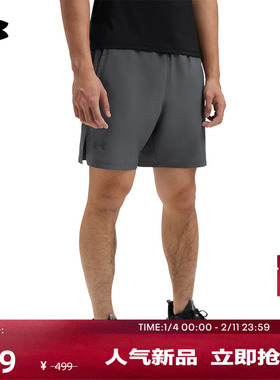 安德玛官方UA Launch男简约7英寸二合一跑步短裤1376831