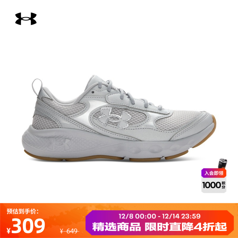 安德玛官方女子轻质运动休闲鞋