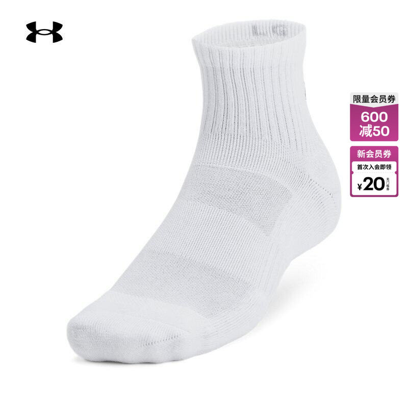 安德玛官方UA Training男女情侣棉质训练运动中筒袜-3双装1386372