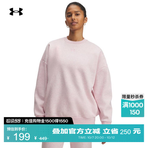 柔软保暖,稳固贴合,落肩设计,宽松休闲