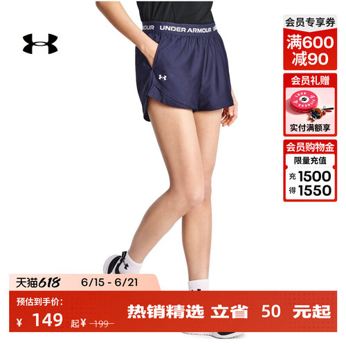 轻质舒适,低腰设计,自主调节,修饰身形