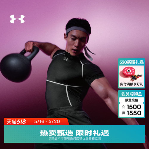 柔软舒适,稳固支撑,弹力贴合,昏暗可见
