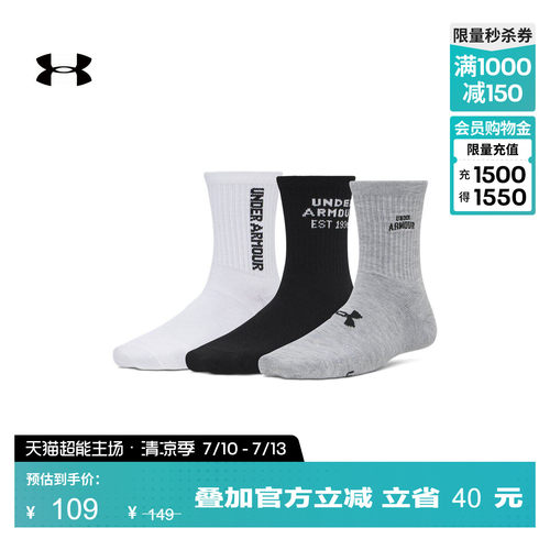 轻盈干爽,舒适贴合,足弓支撑,稳固灵活