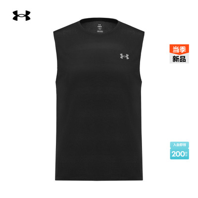 安德玛官方UA春夏Velociti男子提花跑步运动背心6010888