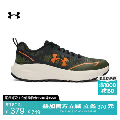 针织鞋面,稳固支撑,良好包裹,方便穿脱