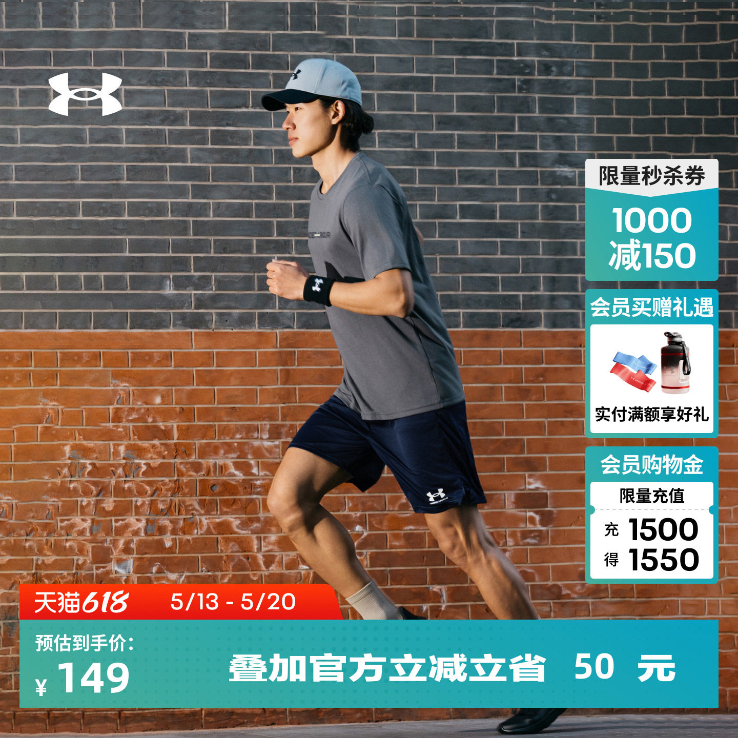 安德玛官方UA春夏Challenger Core男子轻质足球运动