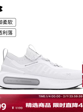 安德玛官方UA Phantom 4随行系列男子运动休闲鞋3027593