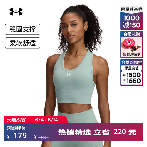 安德玛官方女子中强度运动内衣