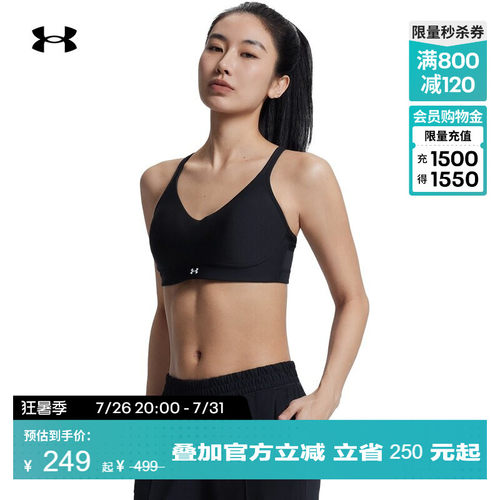 安德玛官方女子中强度运动内衣
