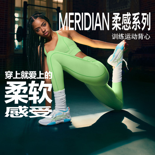 弹力针织,柔软舒适,良好支撑,稳固贴合