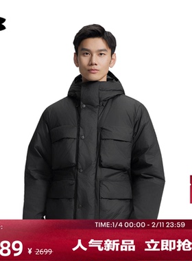 安德玛官方UA冬Utility男子700蓬保暖户外运动鸭绒羽绒服6000986