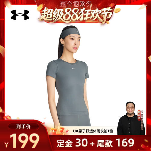柔软舒适,修饰身形,光滑亲肤,稳固贴合