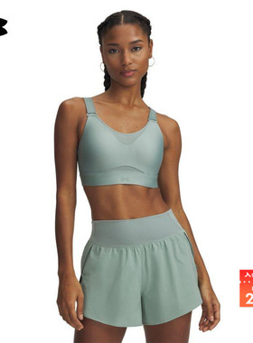 安德玛官方【小8bra】UA Infinity 2.0女运动内衣-高强度1384112