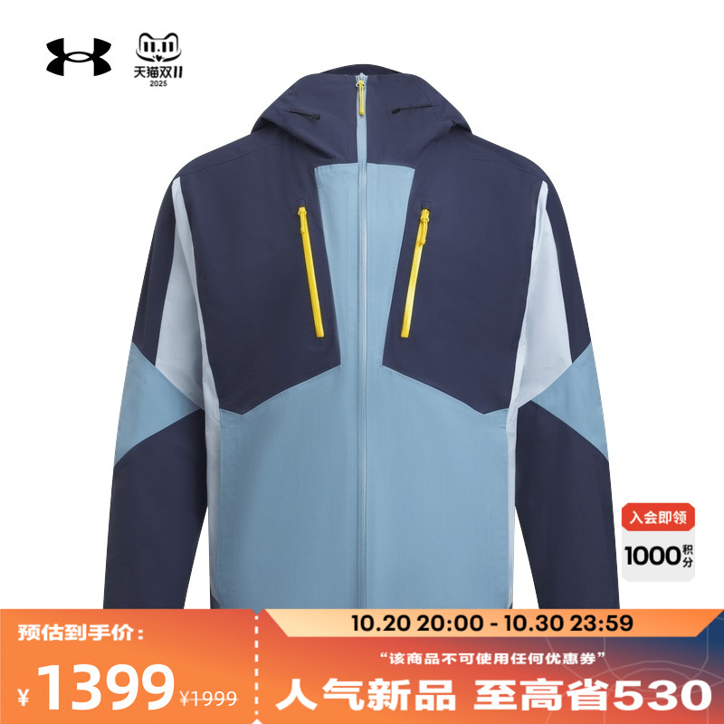 穿脱方便,轻松收纳,弹力贴合,稳固舒适