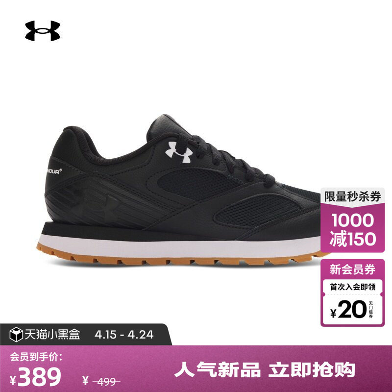 安德玛官方UA春夏Jogger男子透气运动休闲鞋3028387